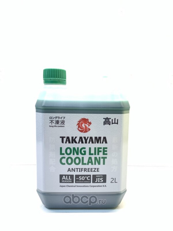 Антифриз Long Life Coolant green -50 зелёный 2л.